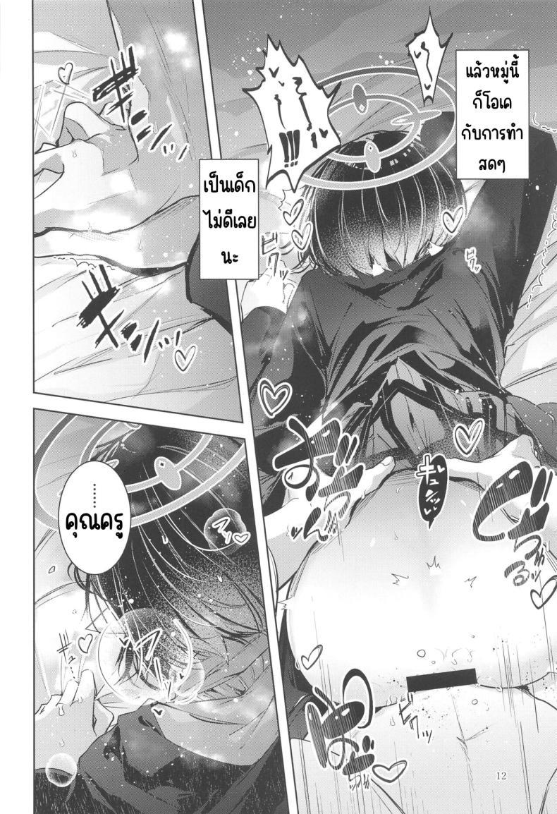 Doujin-Lc- อ่าน โดจิน มังฮวา เกาหลี ญี่ปุ่น จีน แปลไทย เด็กไม่ดี (Sensei no Archive 10) [Midorineko (Midori)] Warui Ko (Blue Archive) ตอนที่ 1 2 3 4 5 6 7 8 9 10 11 12 13 14 ฟรี ไม่มีโฆษณา อ่าน โดจิน Manhwa เกาหลี ญี่ปุ่น จีน เรามีครบ คัดมาให้เน้นๆ โดจิน 18+ รับประกันความฟินโดย  Doujin Lc