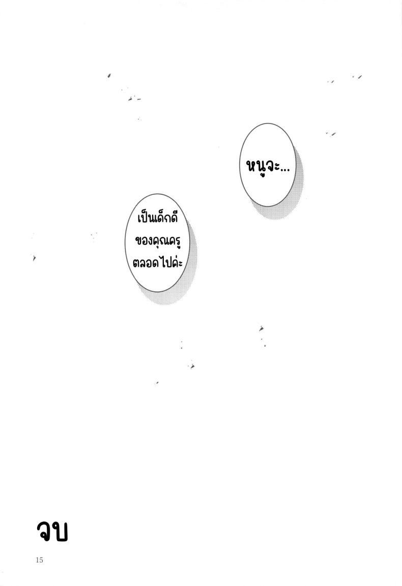 Doujin-Lc- อ่าน โดจิน มังฮวา เกาหลี ญี่ปุ่น จีน แปลไทย เด็กไม่ดี (Sensei no Archive 10) [Midorineko (Midori)] Warui Ko (Blue Archive) ตอนที่ 1 2 3 4 5 6 7 8 9 10 11 12 13 14 ฟรี ไม่มีโฆษณา อ่าน โดจิน Manhwa เกาหลี ญี่ปุ่น จีน เรามีครบ คัดมาให้เน้นๆ โดจิน 18+ รับประกันความฟินโดย  Doujin Lc