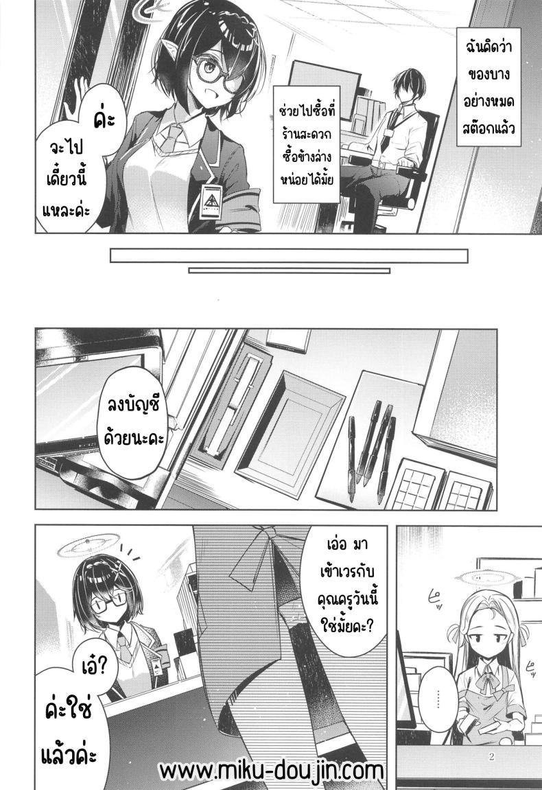 Doujin-Lc- อ่าน โดจิน มังฮวา เกาหลี ญี่ปุ่น จีน แปลไทย เด็กไม่ดี (Sensei no Archive 10) [Midorineko (Midori)] Warui Ko (Blue Archive) ตอนที่ 1 2 3 4 5 6 7 8 9 10 11 12 13 14 ฟรี ไม่มีโฆษณา อ่าน โดจิน Manhwa เกาหลี ญี่ปุ่น จีน เรามีครบ คัดมาให้เน้นๆ โดจิน 18+ รับประกันความฟินโดย  Doujin Lc