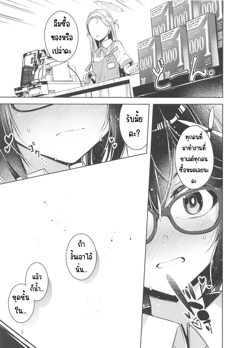 Doujin-Lc- อ่าน โดจิน มังฮวา เกาหลี ญี่ปุ่น จีน แปลไทย เด็กไม่ดี (Sensei no Archive 10) [Midorineko (Midori)] Warui Ko (Blue Archive) ตอนที่ 1 2 3 4 5 6 7 8 9 10 11 12 13 14 ฟรี ไม่มีโฆษณา อ่าน โดจิน Manhwa เกาหลี ญี่ปุ่น จีน เรามีครบ คัดมาให้เน้นๆ โดจิน 18+ รับประกันความฟินโดย  Doujin Lc