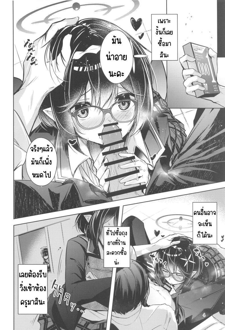 Doujin-Lc- อ่าน โดจิน มังฮวา เกาหลี ญี่ปุ่น จีน แปลไทย เด็กไม่ดี (Sensei no Archive 10) [Midorineko (Midori)] Warui Ko (Blue Archive) ตอนที่ 1 2 3 4 5 6 7 8 9 10 11 12 13 14 ฟรี ไม่มีโฆษณา อ่าน โดจิน Manhwa เกาหลี ญี่ปุ่น จีน เรามีครบ คัดมาให้เน้นๆ โดจิน 18+ รับประกันความฟินโดย  Doujin Lc