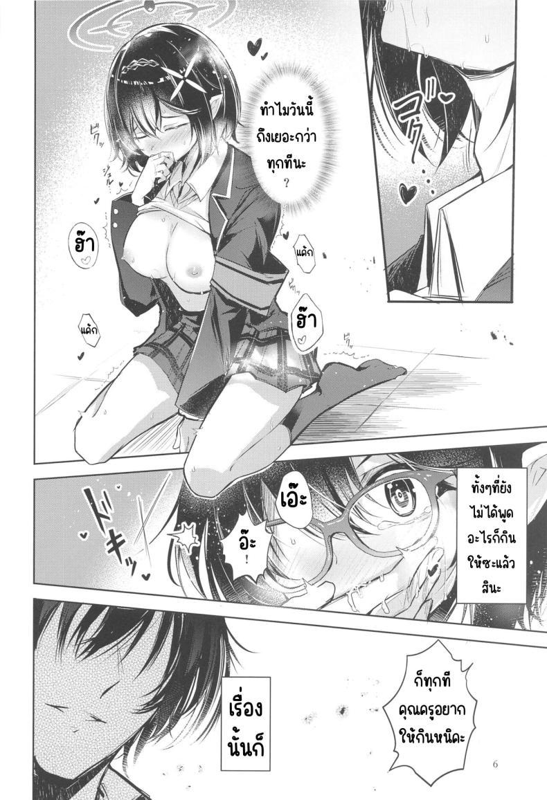 Doujin-Lc- อ่าน โดจิน มังฮวา เกาหลี ญี่ปุ่น จีน แปลไทย เด็กไม่ดี (Sensei no Archive 10) [Midorineko (Midori)] Warui Ko (Blue Archive) ตอนที่ 1 2 3 4 5 6 7 8 9 10 11 12 13 14 ฟรี ไม่มีโฆษณา อ่าน โดจิน Manhwa เกาหลี ญี่ปุ่น จีน เรามีครบ คัดมาให้เน้นๆ โดจิน 18+ รับประกันความฟินโดย  Doujin Lc