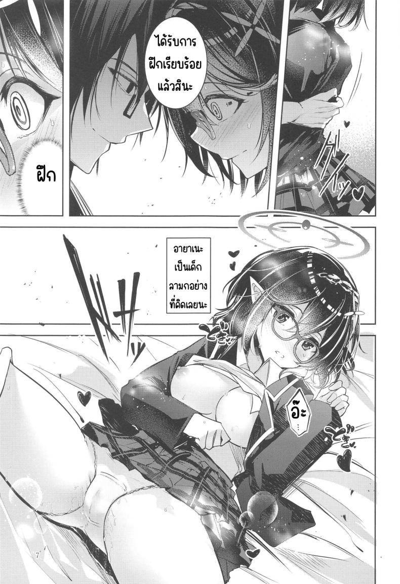Doujin-Lc- อ่าน โดจิน มังฮวา เกาหลี ญี่ปุ่น จีน แปลไทย เด็กไม่ดี (Sensei no Archive 10) [Midorineko (Midori)] Warui Ko (Blue Archive) ตอนที่ 1 2 3 4 5 6 7 8 9 10 11 12 13 14 ฟรี ไม่มีโฆษณา อ่าน โดจิน Manhwa เกาหลี ญี่ปุ่น จีน เรามีครบ คัดมาให้เน้นๆ โดจิน 18+ รับประกันความฟินโดย  Doujin Lc