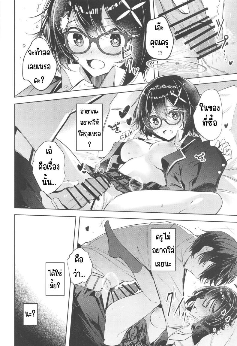 Doujin-Lc- อ่าน โดจิน มังฮวา เกาหลี ญี่ปุ่น จีน แปลไทย เด็กไม่ดี (Sensei no Archive 10) [Midorineko (Midori)] Warui Ko (Blue Archive) ตอนที่ 1 2 3 4 5 6 7 8 9 10 11 12 13 14 ฟรี ไม่มีโฆษณา อ่าน โดจิน Manhwa เกาหลี ญี่ปุ่น จีน เรามีครบ คัดมาให้เน้นๆ โดจิน 18+ รับประกันความฟินโดย  Doujin Lc