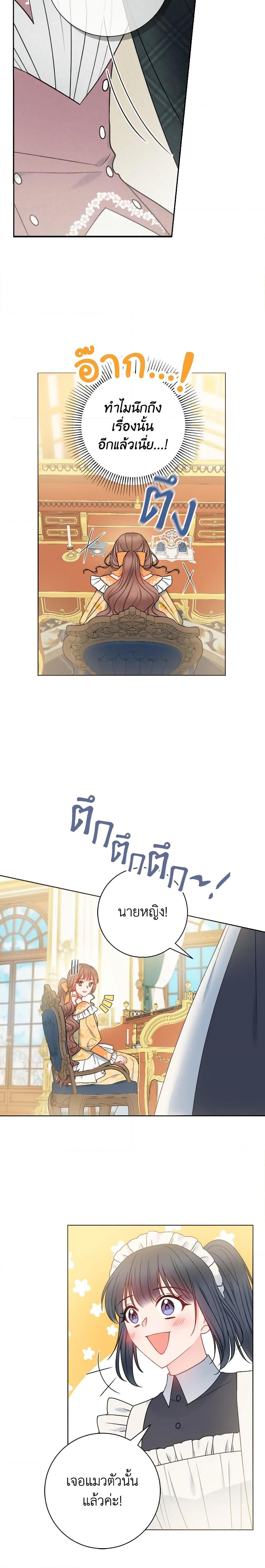 Manga-lc-com อ่านมังงะ อ่านการ์ตูน ออนไลน์ ฟรี Contractual Marriage to a Surly Duke ตอนที่ 1 2 3 4 5 6 7 8 9 10 11 12 13 14 ฟรี ไม่มีโฆษณา Manga-lc - อ่าน มังงะ อ่าน การ์ตูน ออนไลน์ อ่านมังงะ ฟรี