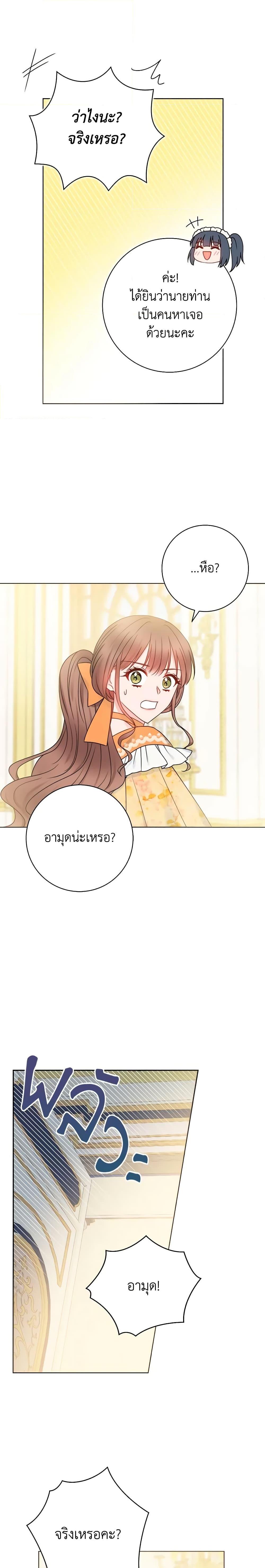 Manga-lc-com อ่านมังงะ อ่านการ์ตูน ออนไลน์ ฟรี Contractual Marriage to a Surly Duke ตอนที่ 1 2 3 4 5 6 7 8 9 10 11 12 13 14 ฟรี ไม่มีโฆษณา Manga-lc - อ่าน มังงะ อ่าน การ์ตูน ออนไลน์ อ่านมังงะ ฟรี