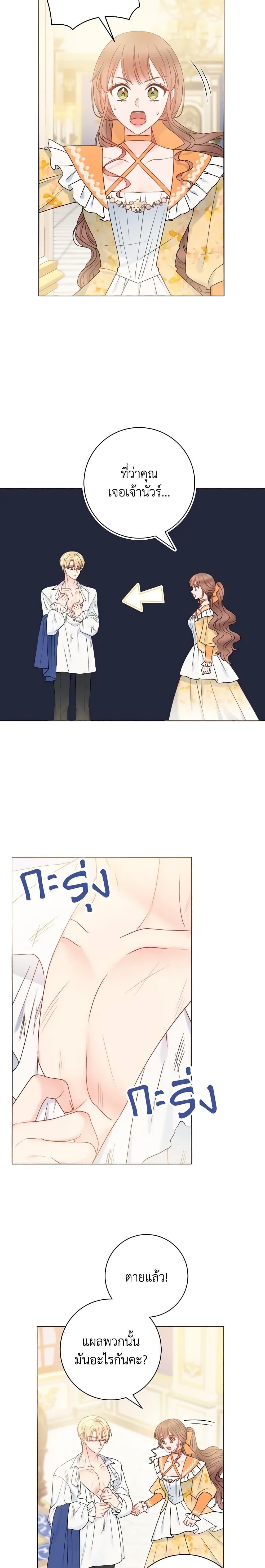 Manga-lc-com อ่านมังงะ อ่านการ์ตูน ออนไลน์ ฟรี Contractual Marriage to a Surly Duke ตอนที่ 1 2 3 4 5 6 7 8 9 10 11 12 13 14 ฟรี ไม่มีโฆษณา Manga-lc - อ่าน มังงะ อ่าน การ์ตูน ออนไลน์ อ่านมังงะ ฟรี