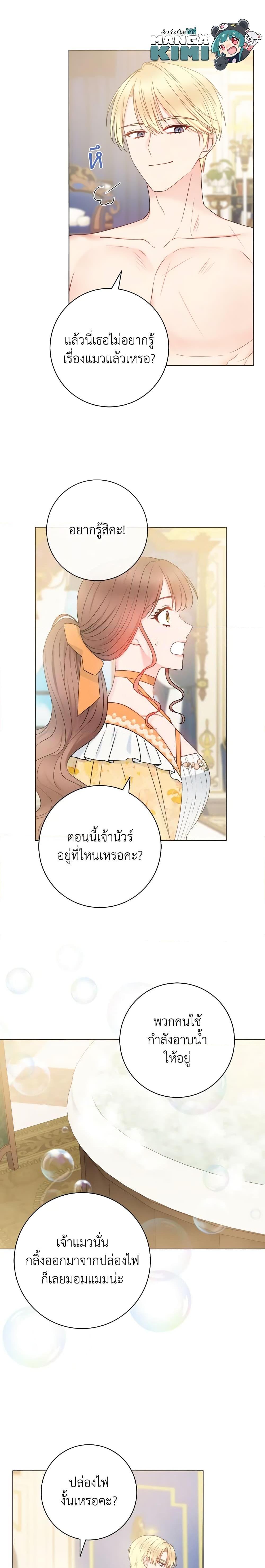 Manga-lc-com อ่านมังงะ อ่านการ์ตูน ออนไลน์ ฟรี Contractual Marriage to a Surly Duke ตอนที่ 1 2 3 4 5 6 7 8 9 10 11 12 13 14 ฟรี ไม่มีโฆษณา Manga-lc - อ่าน มังงะ อ่าน การ์ตูน ออนไลน์ อ่านมังงะ ฟรี
