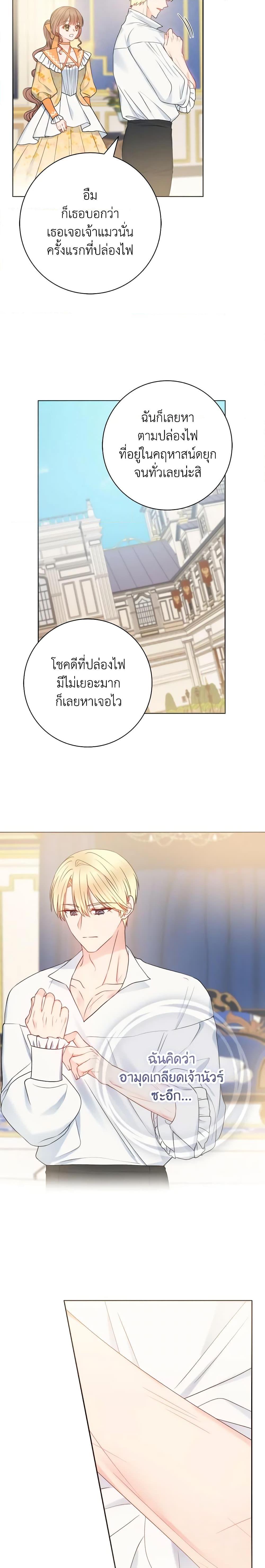 Manga-lc-com อ่านมังงะ อ่านการ์ตูน ออนไลน์ ฟรี Contractual Marriage to a Surly Duke ตอนที่ 1 2 3 4 5 6 7 8 9 10 11 12 13 14 ฟรี ไม่มีโฆษณา Manga-lc - อ่าน มังงะ อ่าน การ์ตูน ออนไลน์ อ่านมังงะ ฟรี