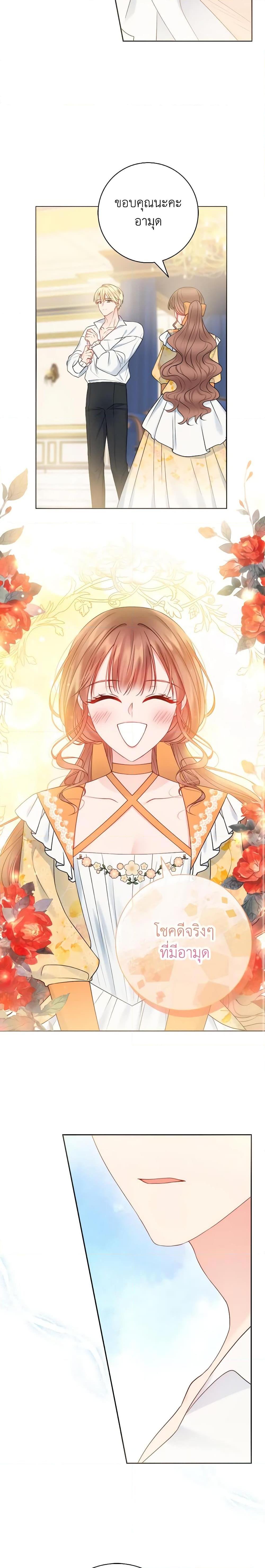 Manga-lc-com อ่านมังงะ อ่านการ์ตูน ออนไลน์ ฟรี Contractual Marriage to a Surly Duke ตอนที่ 1 2 3 4 5 6 7 8 9 10 11 12 13 14 ฟรี ไม่มีโฆษณา Manga-lc - อ่าน มังงะ อ่าน การ์ตูน ออนไลน์ อ่านมังงะ ฟรี