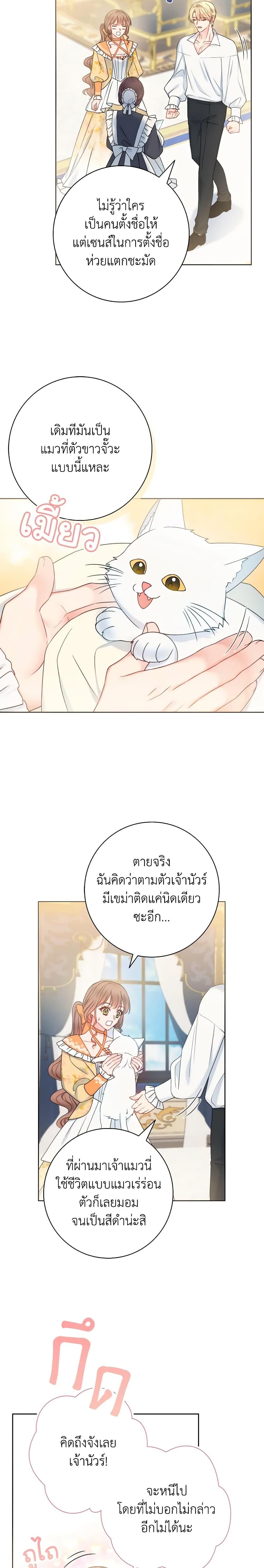 Manga-lc-com อ่านมังงะ อ่านการ์ตูน ออนไลน์ ฟรี Contractual Marriage to a Surly Duke ตอนที่ 1 2 3 4 5 6 7 8 9 10 11 12 13 14 ฟรี ไม่มีโฆษณา Manga-lc - อ่าน มังงะ อ่าน การ์ตูน ออนไลน์ อ่านมังงะ ฟรี