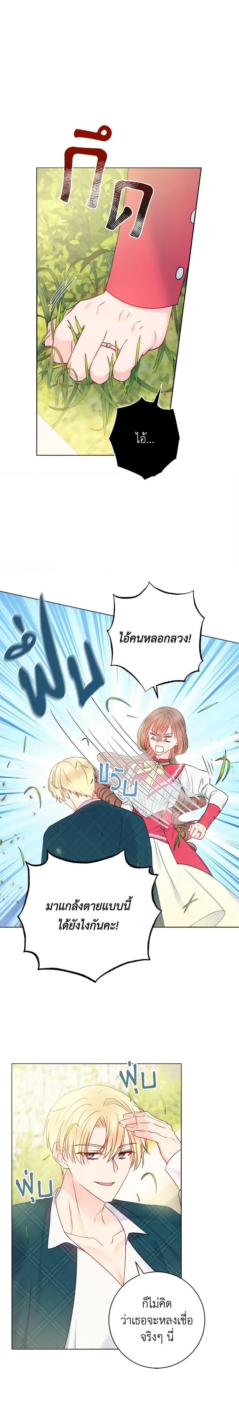 Manga-lc-com อ่านมังงะ อ่านการ์ตูน ออนไลน์ ฟรี Contractual Marriage to a Surly Duke ตอนที่ 1 2 3 4 5 6 7 8 9 10 11 12 13 14 ฟรี ไม่มีโฆษณา Manga-lc - อ่าน มังงะ อ่าน การ์ตูน ออนไลน์ อ่านมังงะ ฟรี