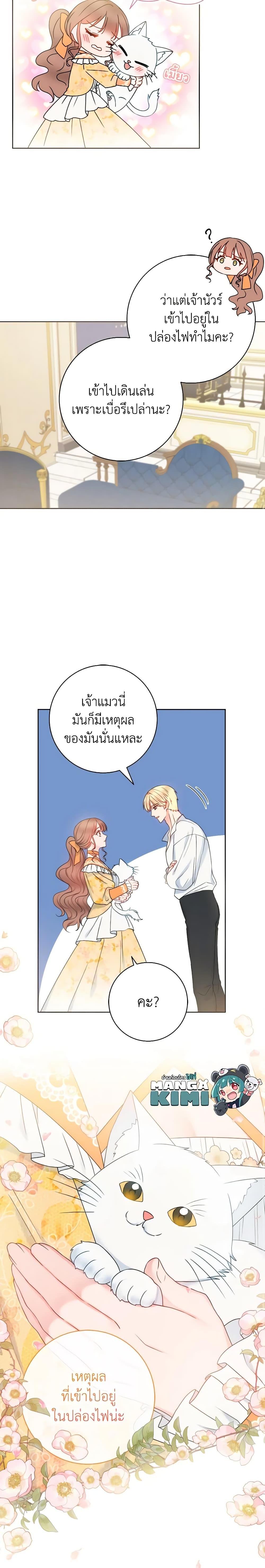 Manga-lc-com อ่านมังงะ อ่านการ์ตูน ออนไลน์ ฟรี Contractual Marriage to a Surly Duke ตอนที่ 1 2 3 4 5 6 7 8 9 10 11 12 13 14 ฟรี ไม่มีโฆษณา Manga-lc - อ่าน มังงะ อ่าน การ์ตูน ออนไลน์ อ่านมังงะ ฟรี