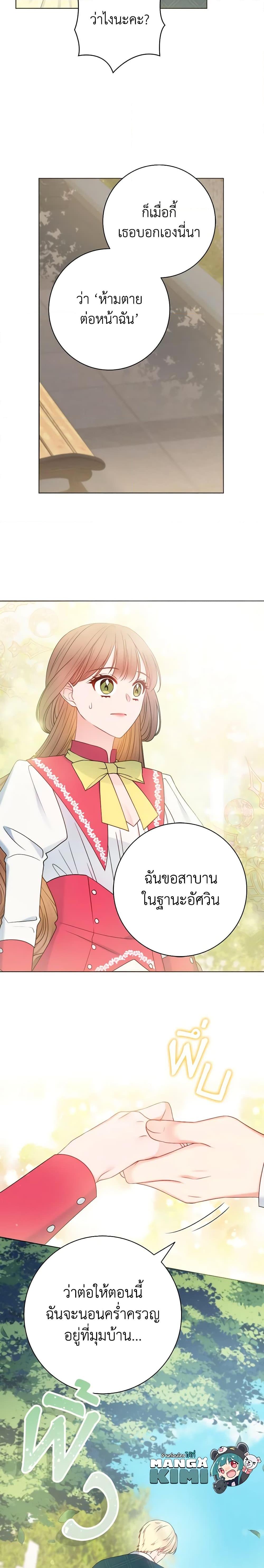Manga-lc-com อ่านมังงะ อ่านการ์ตูน ออนไลน์ ฟรี Contractual Marriage to a Surly Duke ตอนที่ 1 2 3 4 5 6 7 8 9 10 11 12 13 14 ฟรี ไม่มีโฆษณา Manga-lc - อ่าน มังงะ อ่าน การ์ตูน ออนไลน์ อ่านมังงะ ฟรี