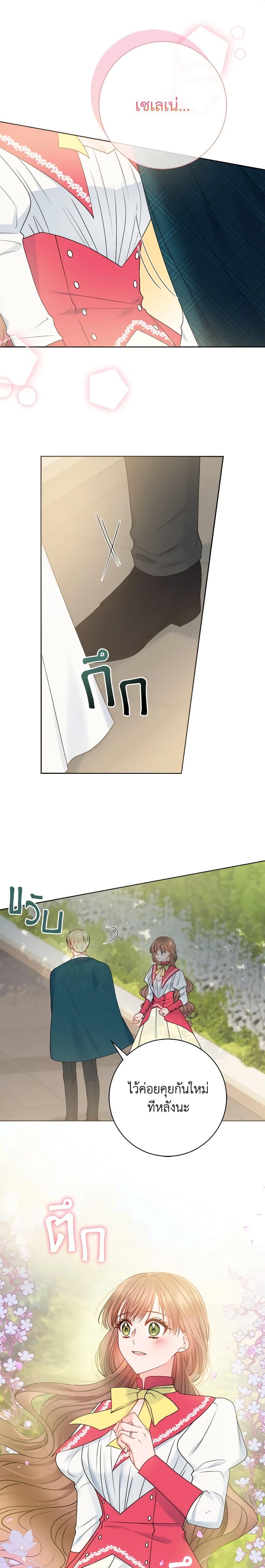 Manga-lc-com อ่านมังงะ อ่านการ์ตูน ออนไลน์ ฟรี Contractual Marriage to a Surly Duke ตอนที่ 1 2 3 4 5 6 7 8 9 10 11 12 13 14 ฟรี ไม่มีโฆษณา Manga-lc - อ่าน มังงะ อ่าน การ์ตูน ออนไลน์ อ่านมังงะ ฟรี