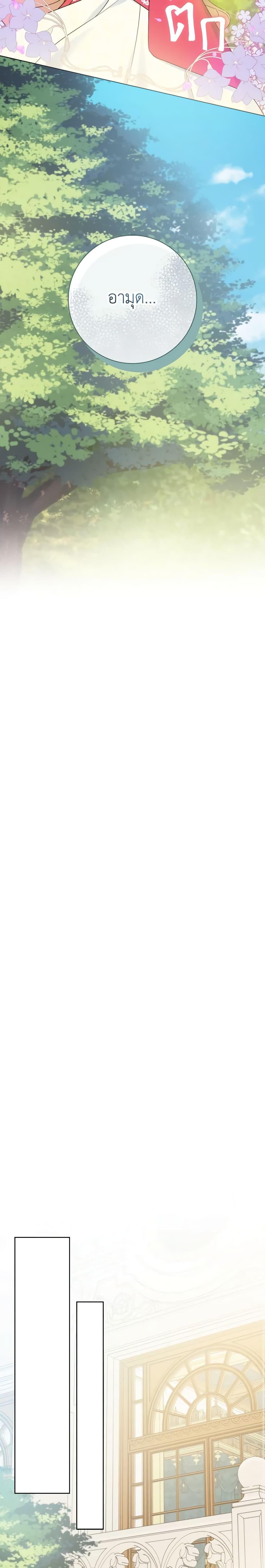 Manga-lc-com อ่านมังงะ อ่านการ์ตูน ออนไลน์ ฟรี Contractual Marriage to a Surly Duke ตอนที่ 1 2 3 4 5 6 7 8 9 10 11 12 13 14 ฟรี ไม่มีโฆษณา Manga-lc - อ่าน มังงะ อ่าน การ์ตูน ออนไลน์ อ่านมังงะ ฟรี