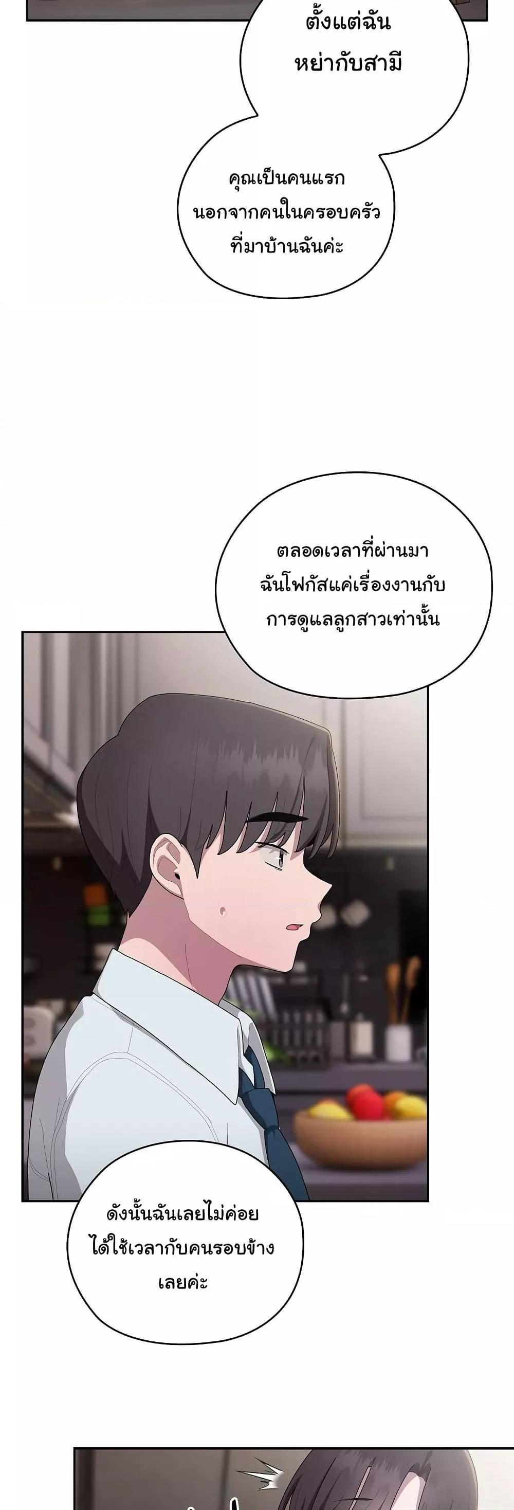 Doujin-Lc- อ่าน โดจิน มังฮวา เกาหลี ญี่ปุ่น จีน แปลไทย Office Shitbag Alert ตอนที่ 1 2 3 4 5 6 7 8 9 10 11 12 13 14 ฟรี ไม่มีโฆษณา อ่าน โดจิน Manhwa เกาหลี ญี่ปุ่น จีน เรามีครบ คัดมาให้เน้นๆ โดจิน 18+ รับประกันความฟินโดย  Doujin Lc