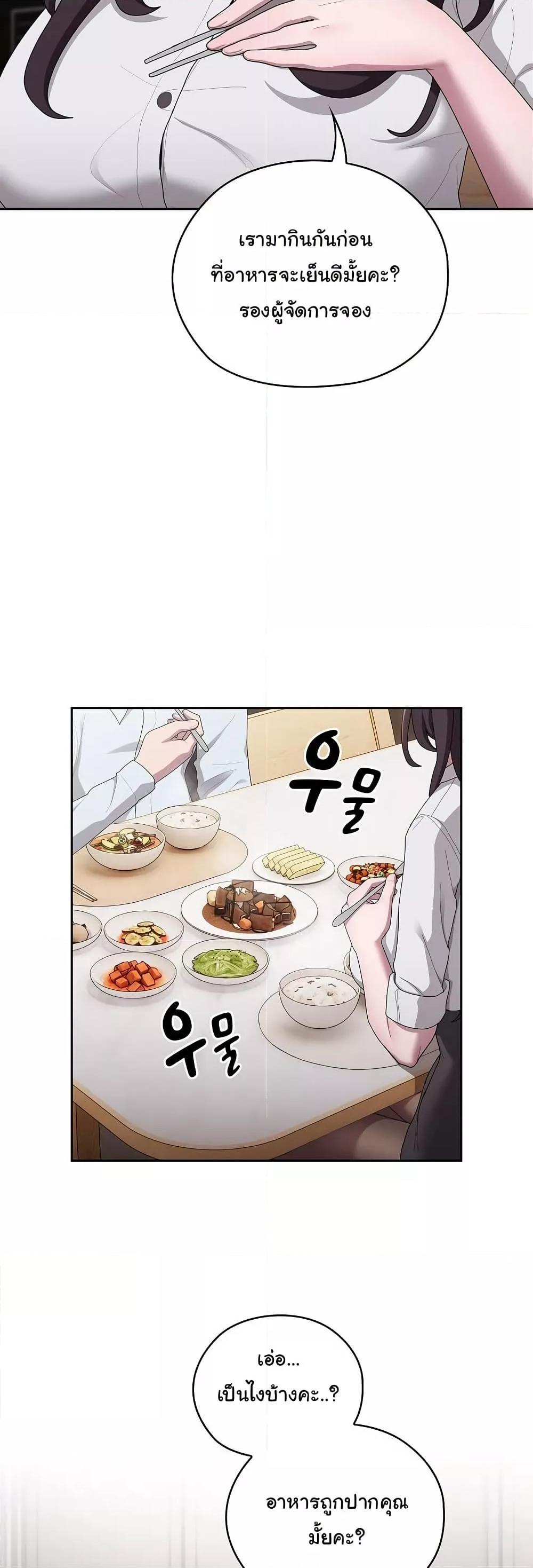 Doujin-Lc- อ่าน โดจิน มังฮวา เกาหลี ญี่ปุ่น จีน แปลไทย Office Shitbag Alert ตอนที่ 1 2 3 4 5 6 7 8 9 10 11 12 13 14 ฟรี ไม่มีโฆษณา อ่าน โดจิน Manhwa เกาหลี ญี่ปุ่น จีน เรามีครบ คัดมาให้เน้นๆ โดจิน 18+ รับประกันความฟินโดย  Doujin Lc
