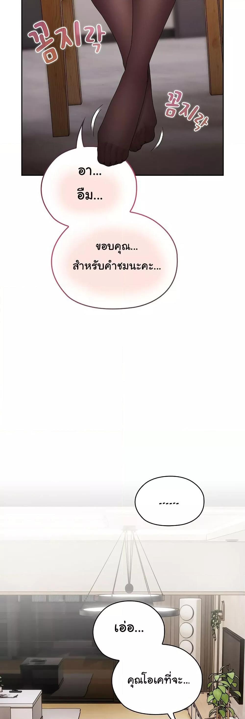 Doujin-Lc- อ่าน โดจิน มังฮวา เกาหลี ญี่ปุ่น จีน แปลไทย Office Shitbag Alert ตอนที่ 1 2 3 4 5 6 7 8 9 10 11 12 13 14 ฟรี ไม่มีโฆษณา อ่าน โดจิน Manhwa เกาหลี ญี่ปุ่น จีน เรามีครบ คัดมาให้เน้นๆ โดจิน 18+ รับประกันความฟินโดย  Doujin Lc