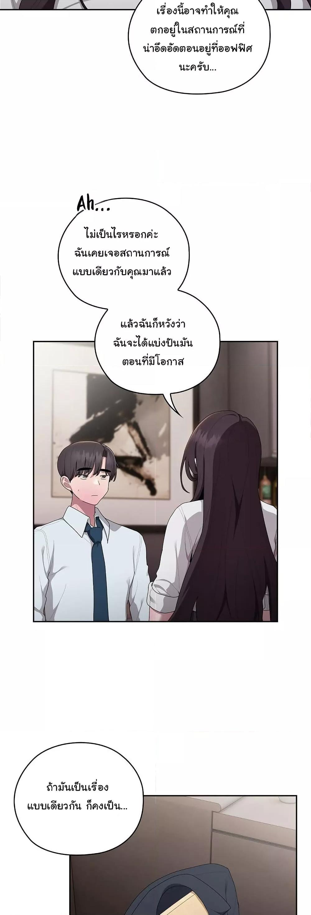 Doujin-Lc- อ่าน โดจิน มังฮวา เกาหลี ญี่ปุ่น จีน แปลไทย Office Shitbag Alert ตอนที่ 1 2 3 4 5 6 7 8 9 10 11 12 13 14 ฟรี ไม่มีโฆษณา อ่าน โดจิน Manhwa เกาหลี ญี่ปุ่น จีน เรามีครบ คัดมาให้เน้นๆ โดจิน 18+ รับประกันความฟินโดย  Doujin Lc