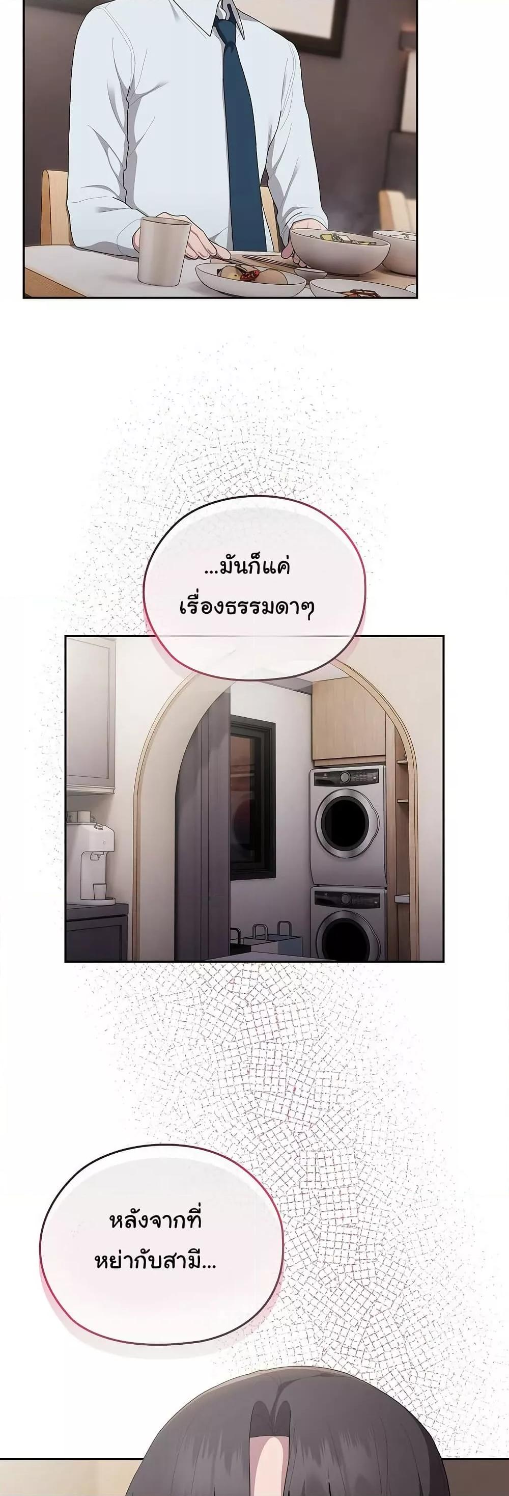 Doujin-Lc- อ่าน โดจิน มังฮวา เกาหลี ญี่ปุ่น จีน แปลไทย Office Shitbag Alert ตอนที่ 1 2 3 4 5 6 7 8 9 10 11 12 13 14 ฟรี ไม่มีโฆษณา อ่าน โดจิน Manhwa เกาหลี ญี่ปุ่น จีน เรามีครบ คัดมาให้เน้นๆ โดจิน 18+ รับประกันความฟินโดย  Doujin Lc