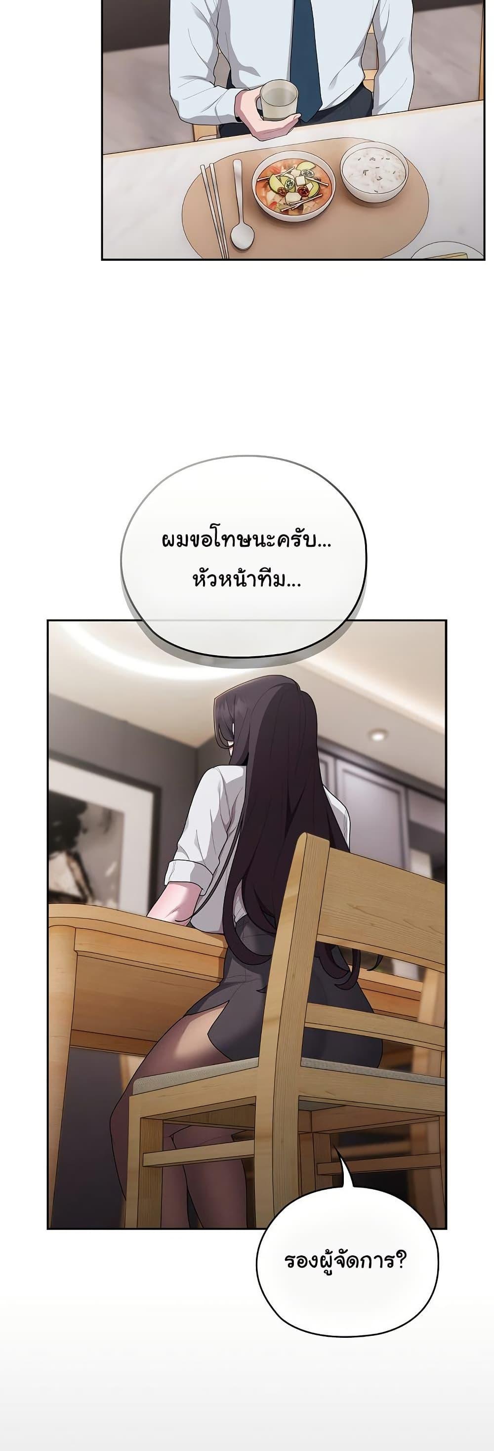 Doujin-Lc- อ่าน โดจิน มังฮวา เกาหลี ญี่ปุ่น จีน แปลไทย Office Shitbag Alert ตอนที่ 1 2 3 4 5 6 7 8 9 10 11 12 13 14 ฟรี ไม่มีโฆษณา อ่าน โดจิน Manhwa เกาหลี ญี่ปุ่น จีน เรามีครบ คัดมาให้เน้นๆ โดจิน 18+ รับประกันความฟินโดย  Doujin Lc