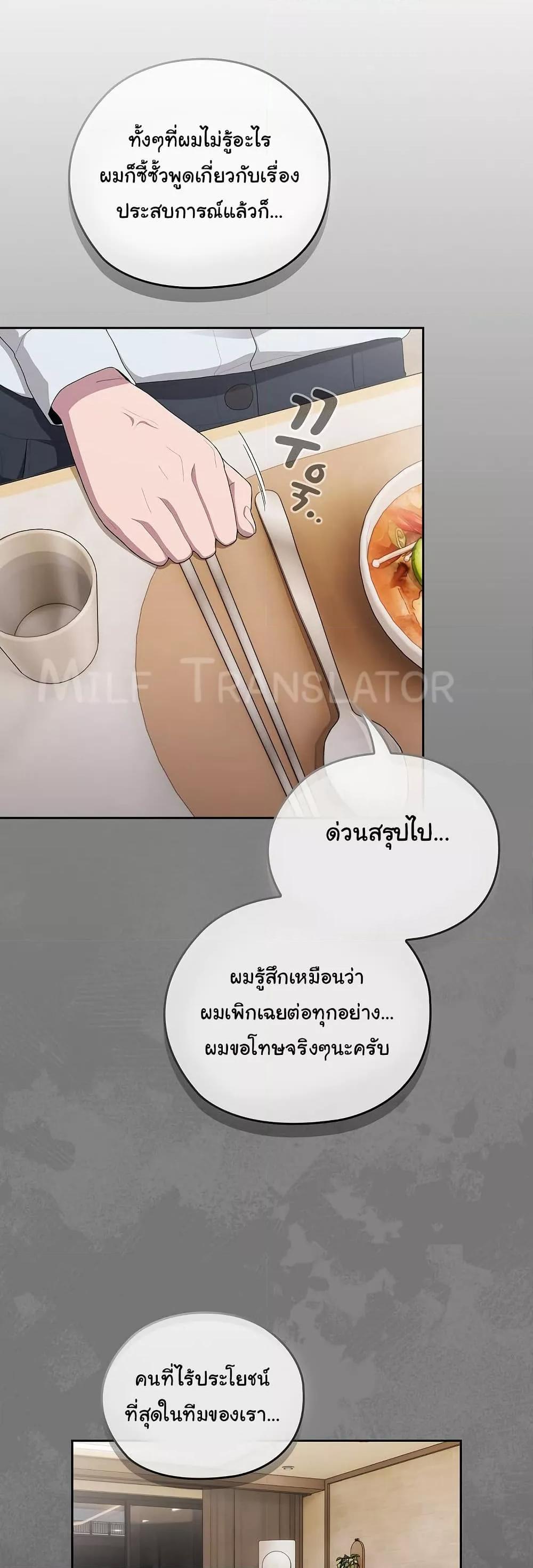 Doujin-Lc- อ่าน โดจิน มังฮวา เกาหลี ญี่ปุ่น จีน แปลไทย Office Shitbag Alert ตอนที่ 1 2 3 4 5 6 7 8 9 10 11 12 13 14 ฟรี ไม่มีโฆษณา อ่าน โดจิน Manhwa เกาหลี ญี่ปุ่น จีน เรามีครบ คัดมาให้เน้นๆ โดจิน 18+ รับประกันความฟินโดย  Doujin Lc