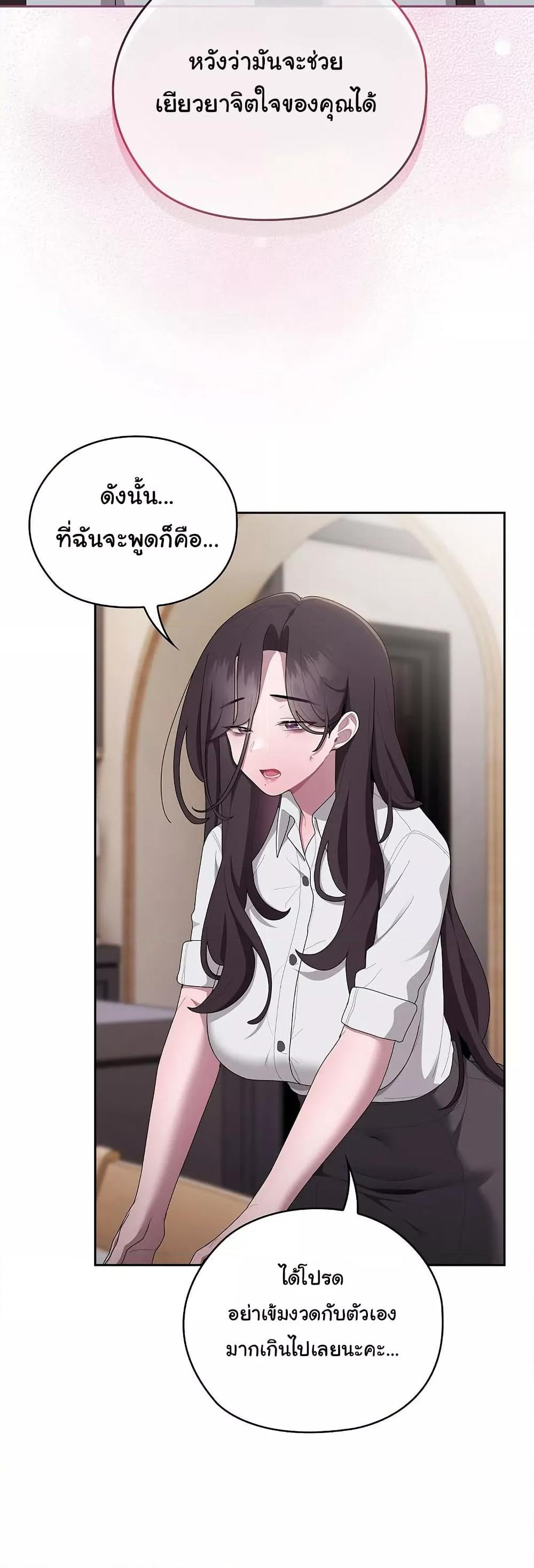Doujin-Lc- อ่าน โดจิน มังฮวา เกาหลี ญี่ปุ่น จีน แปลไทย Office Shitbag Alert ตอนที่ 1 2 3 4 5 6 7 8 9 10 11 12 13 14 ฟรี ไม่มีโฆษณา อ่าน โดจิน Manhwa เกาหลี ญี่ปุ่น จีน เรามีครบ คัดมาให้เน้นๆ โดจิน 18+ รับประกันความฟินโดย  Doujin Lc