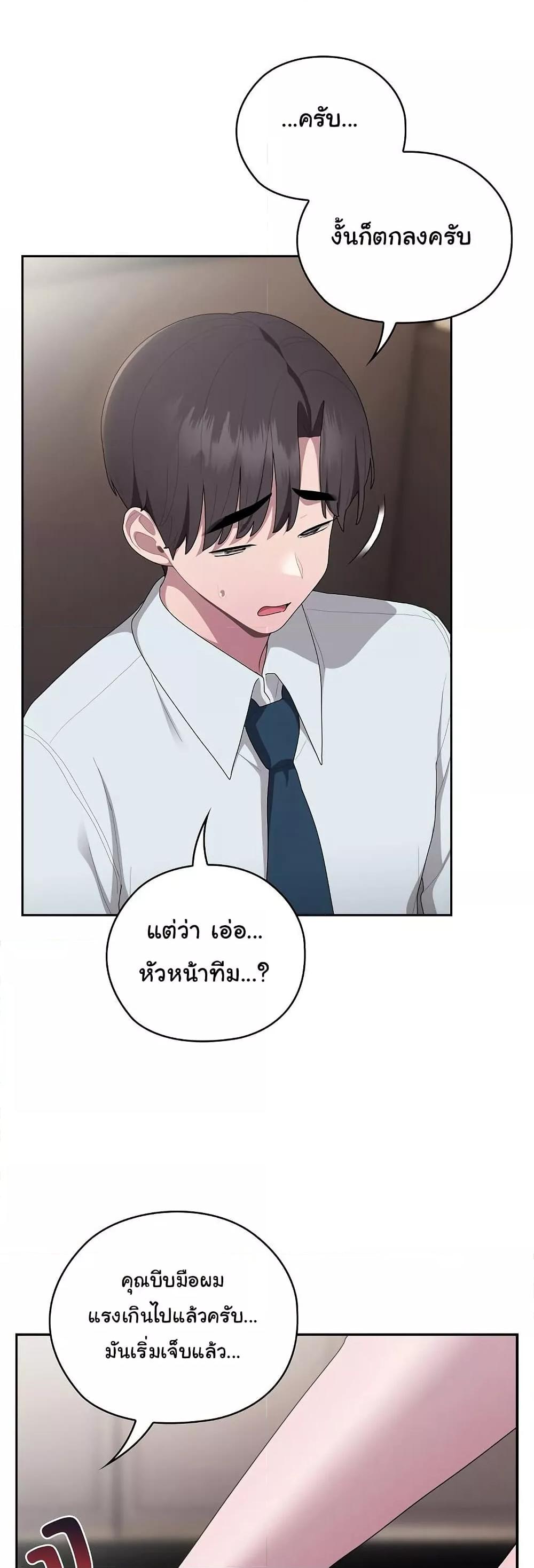 Doujin-Lc- อ่าน โดจิน มังฮวา เกาหลี ญี่ปุ่น จีน แปลไทย Office Shitbag Alert ตอนที่ 1 2 3 4 5 6 7 8 9 10 11 12 13 14 ฟรี ไม่มีโฆษณา อ่าน โดจิน Manhwa เกาหลี ญี่ปุ่น จีน เรามีครบ คัดมาให้เน้นๆ โดจิน 18+ รับประกันความฟินโดย  Doujin Lc
