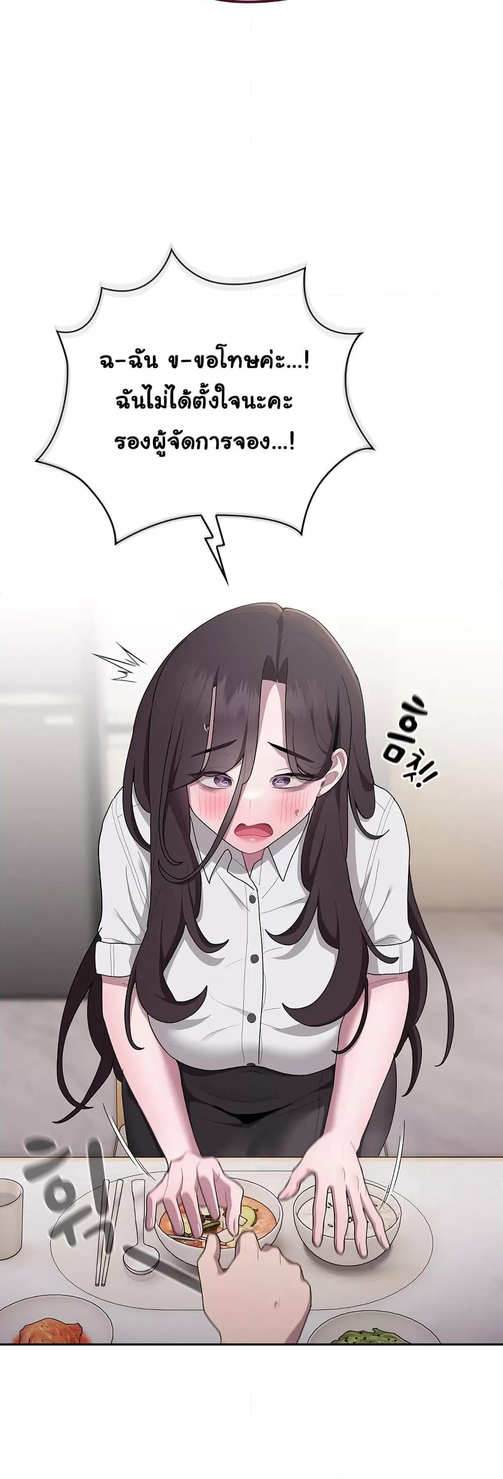 Doujin-Lc- อ่าน โดจิน มังฮวา เกาหลี ญี่ปุ่น จีน แปลไทย Office Shitbag Alert ตอนที่ 1 2 3 4 5 6 7 8 9 10 11 12 13 14 ฟรี ไม่มีโฆษณา อ่าน โดจิน Manhwa เกาหลี ญี่ปุ่น จีน เรามีครบ คัดมาให้เน้นๆ โดจิน 18+ รับประกันความฟินโดย  Doujin Lc