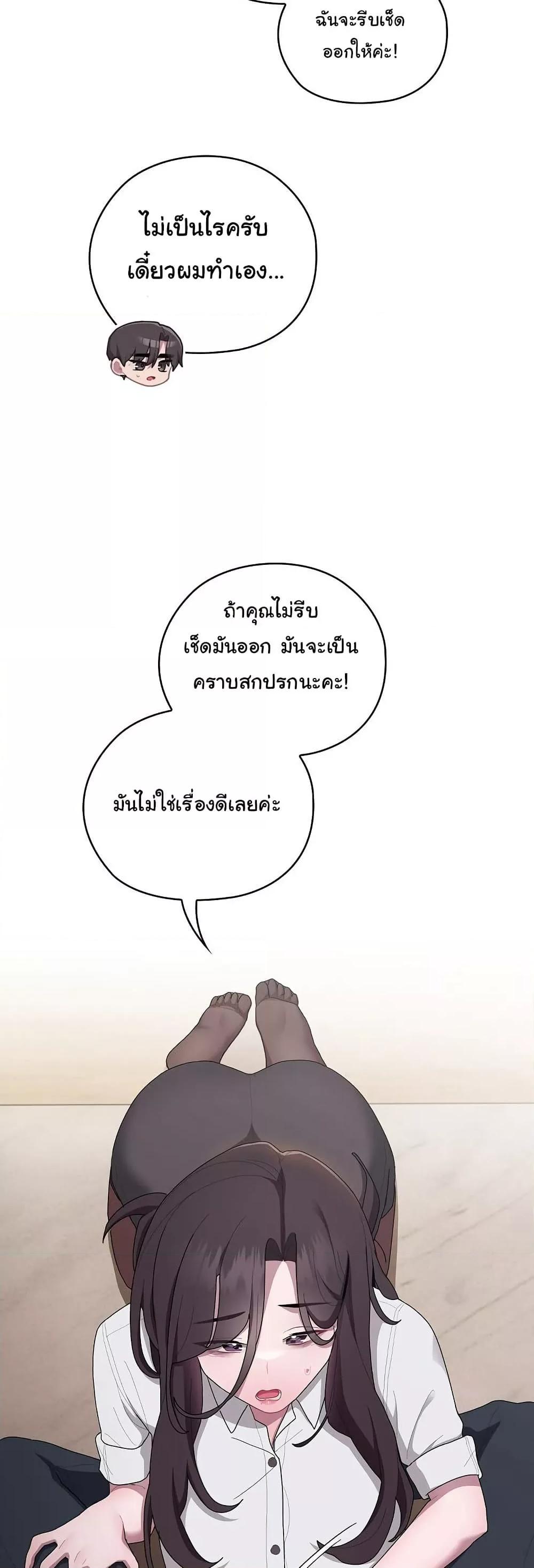Doujin-Lc- อ่าน โดจิน มังฮวา เกาหลี ญี่ปุ่น จีน แปลไทย Office Shitbag Alert ตอนที่ 1 2 3 4 5 6 7 8 9 10 11 12 13 14 ฟรี ไม่มีโฆษณา อ่าน โดจิน Manhwa เกาหลี ญี่ปุ่น จีน เรามีครบ คัดมาให้เน้นๆ โดจิน 18+ รับประกันความฟินโดย  Doujin Lc