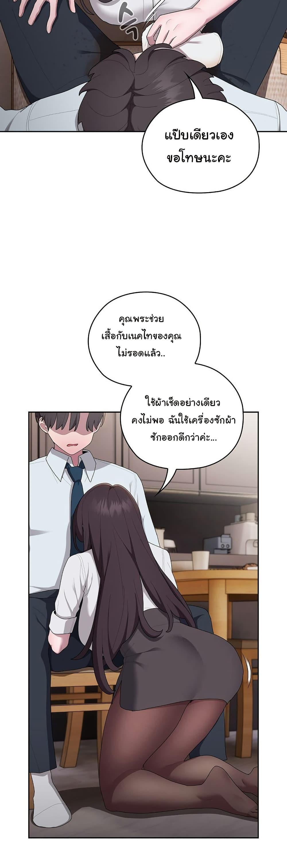 Doujin-Lc- อ่าน โดจิน มังฮวา เกาหลี ญี่ปุ่น จีน แปลไทย Office Shitbag Alert ตอนที่ 1 2 3 4 5 6 7 8 9 10 11 12 13 14 ฟรี ไม่มีโฆษณา อ่าน โดจิน Manhwa เกาหลี ญี่ปุ่น จีน เรามีครบ คัดมาให้เน้นๆ โดจิน 18+ รับประกันความฟินโดย  Doujin Lc