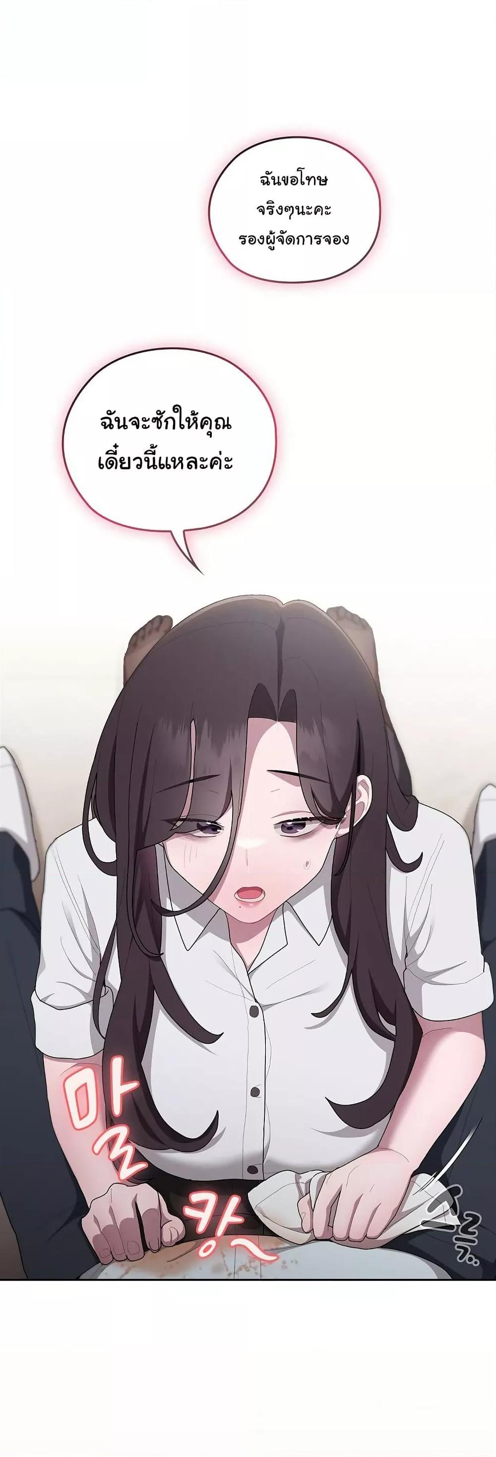 Doujin-Lc- อ่าน โดจิน มังฮวา เกาหลี ญี่ปุ่น จีน แปลไทย Office Shitbag Alert ตอนที่ 1 2 3 4 5 6 7 8 9 10 11 12 13 14 ฟรี ไม่มีโฆษณา อ่าน โดจิน Manhwa เกาหลี ญี่ปุ่น จีน เรามีครบ คัดมาให้เน้นๆ โดจิน 18+ รับประกันความฟินโดย  Doujin Lc