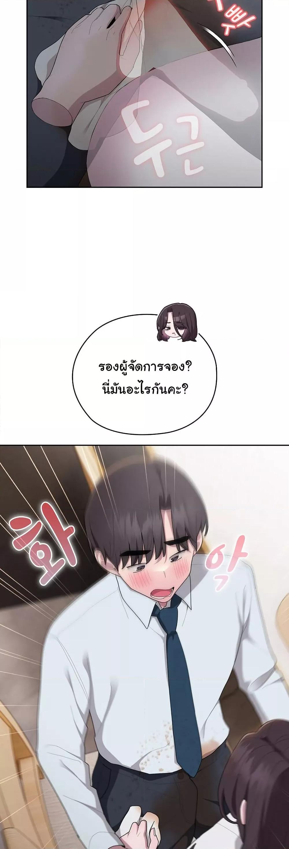 Doujin-Lc- อ่าน โดจิน มังฮวา เกาหลี ญี่ปุ่น จีน แปลไทย Office Shitbag Alert ตอนที่ 1 2 3 4 5 6 7 8 9 10 11 12 13 14 ฟรี ไม่มีโฆษณา อ่าน โดจิน Manhwa เกาหลี ญี่ปุ่น จีน เรามีครบ คัดมาให้เน้นๆ โดจิน 18+ รับประกันความฟินโดย  Doujin Lc