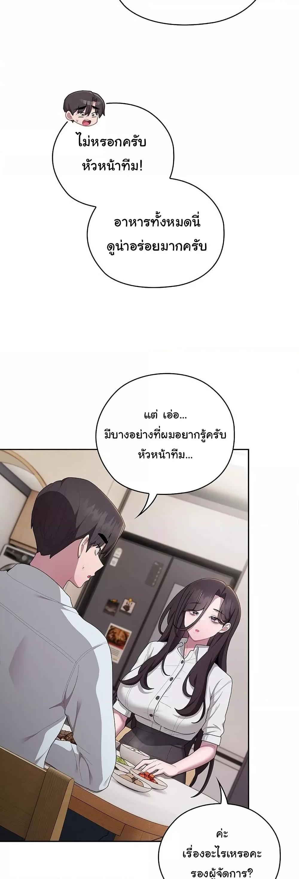 Doujin-Lc- อ่าน โดจิน มังฮวา เกาหลี ญี่ปุ่น จีน แปลไทย Office Shitbag Alert ตอนที่ 1 2 3 4 5 6 7 8 9 10 11 12 13 14 ฟรี ไม่มีโฆษณา อ่าน โดจิน Manhwa เกาหลี ญี่ปุ่น จีน เรามีครบ คัดมาให้เน้นๆ โดจิน 18+ รับประกันความฟินโดย  Doujin Lc