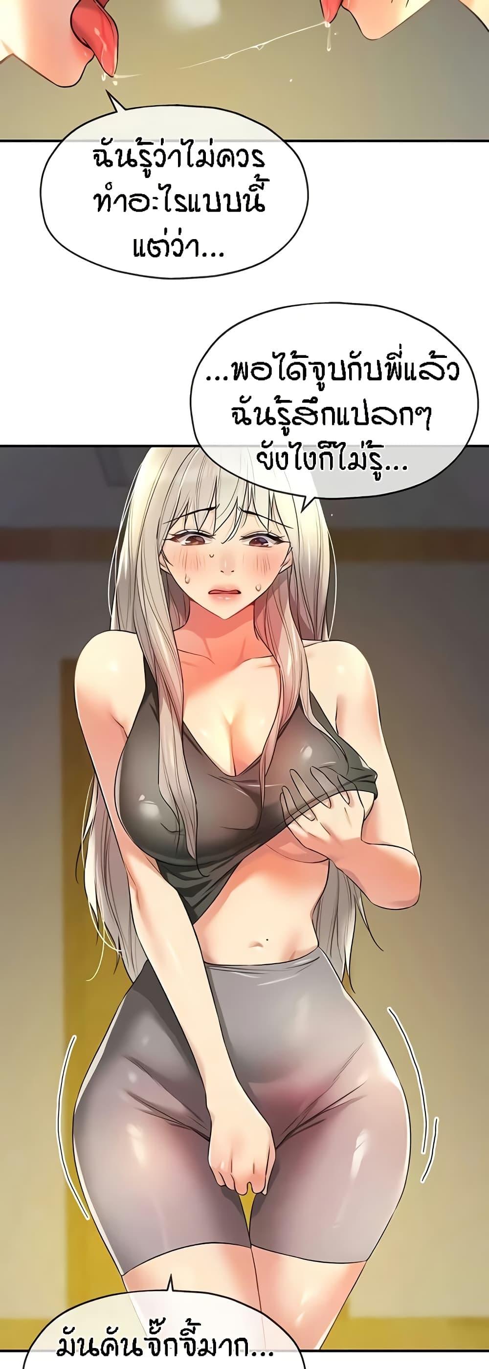 Doujin-Lc- อ่าน โดจิน มังฮวา เกาหลี ญี่ปุ่น จีน แปลไทย The Shop of Pleasure ตอนที่ 1 2 3 4 5 6 7 8 9 10 11 12 13 14 ฟรี ไม่มีโฆษณา อ่าน โดจิน Manhwa เกาหลี ญี่ปุ่น จีน เรามีครบ คัดมาให้เน้นๆ โดจิน 18+ รับประกันความฟินโดย  Doujin Lc