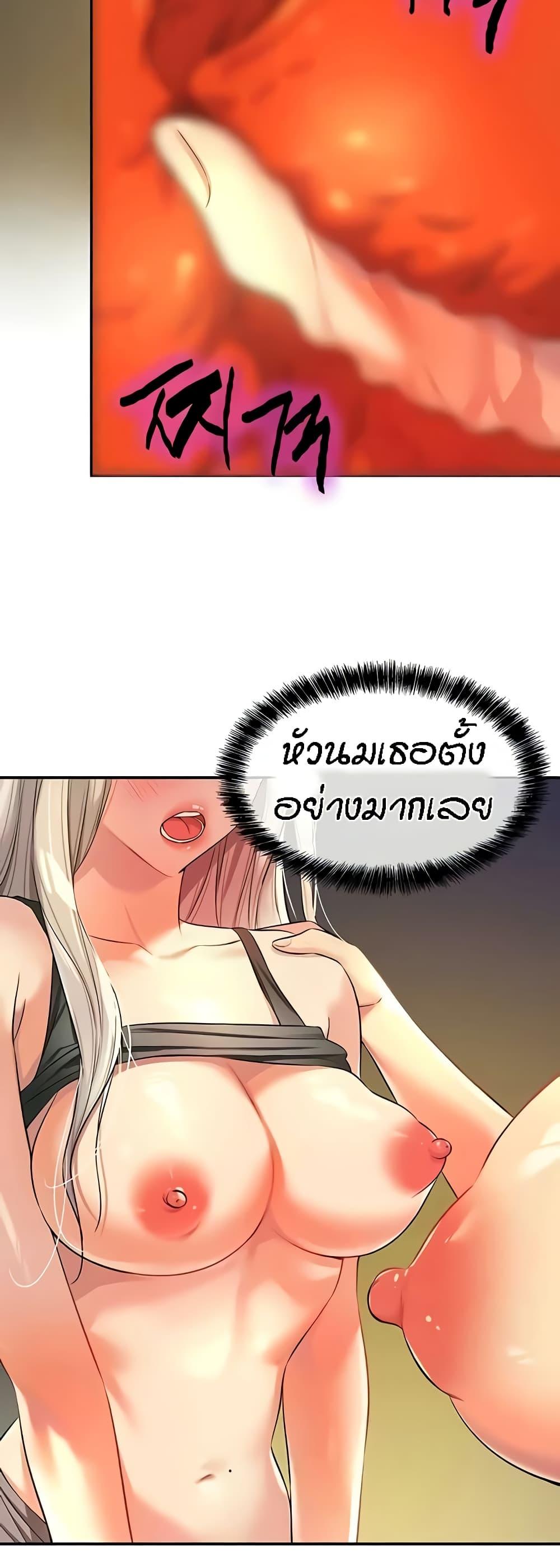 Doujin-Lc- อ่าน โดจิน มังฮวา เกาหลี ญี่ปุ่น จีน แปลไทย The Shop of Pleasure ตอนที่ 1 2 3 4 5 6 7 8 9 10 11 12 13 14 ฟรี ไม่มีโฆษณา อ่าน โดจิน Manhwa เกาหลี ญี่ปุ่น จีน เรามีครบ คัดมาให้เน้นๆ โดจิน 18+ รับประกันความฟินโดย  Doujin Lc