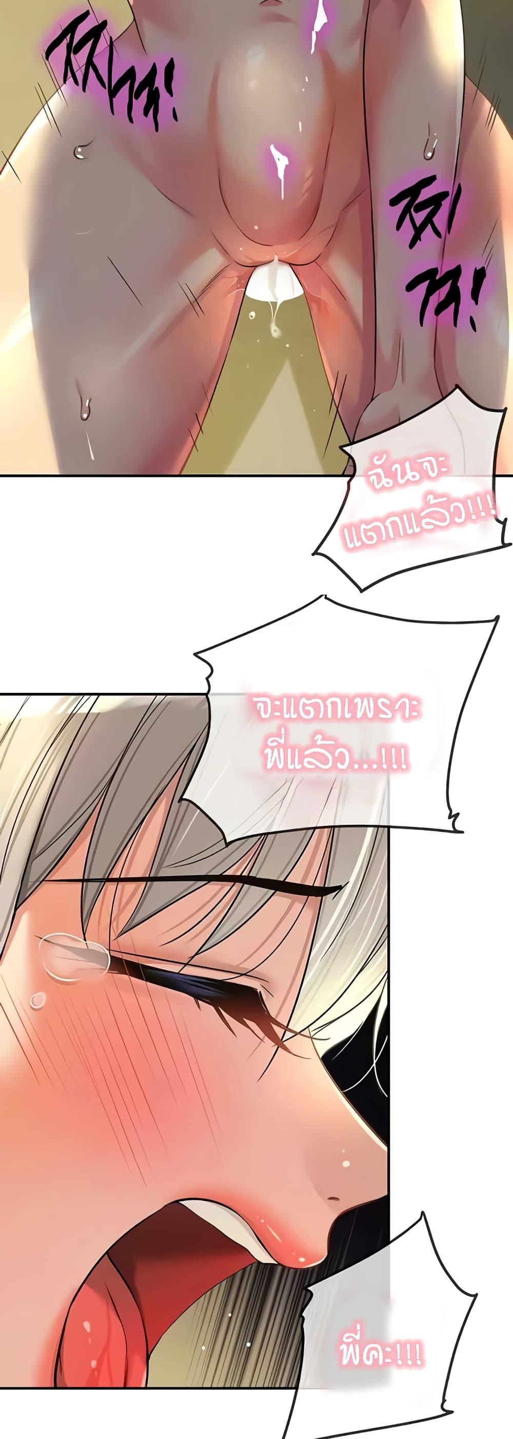 Doujin-Lc- อ่าน โดจิน มังฮวา เกาหลี ญี่ปุ่น จีน แปลไทย The Shop of Pleasure ตอนที่ 1 2 3 4 5 6 7 8 9 10 11 12 13 14 ฟรี ไม่มีโฆษณา อ่าน โดจิน Manhwa เกาหลี ญี่ปุ่น จีน เรามีครบ คัดมาให้เน้นๆ โดจิน 18+ รับประกันความฟินโดย  Doujin Lc
