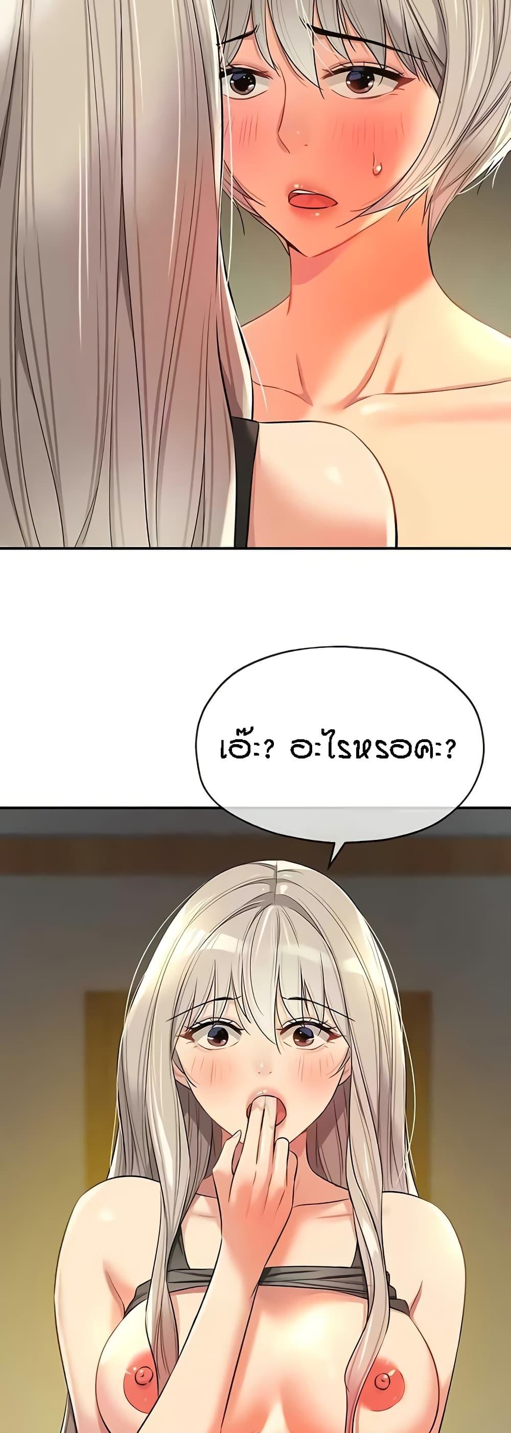 Doujin-Lc- อ่าน โดจิน มังฮวา เกาหลี ญี่ปุ่น จีน แปลไทย The Shop of Pleasure ตอนที่ 1 2 3 4 5 6 7 8 9 10 11 12 13 14 ฟรี ไม่มีโฆษณา อ่าน โดจิน Manhwa เกาหลี ญี่ปุ่น จีน เรามีครบ คัดมาให้เน้นๆ โดจิน 18+ รับประกันความฟินโดย  Doujin Lc