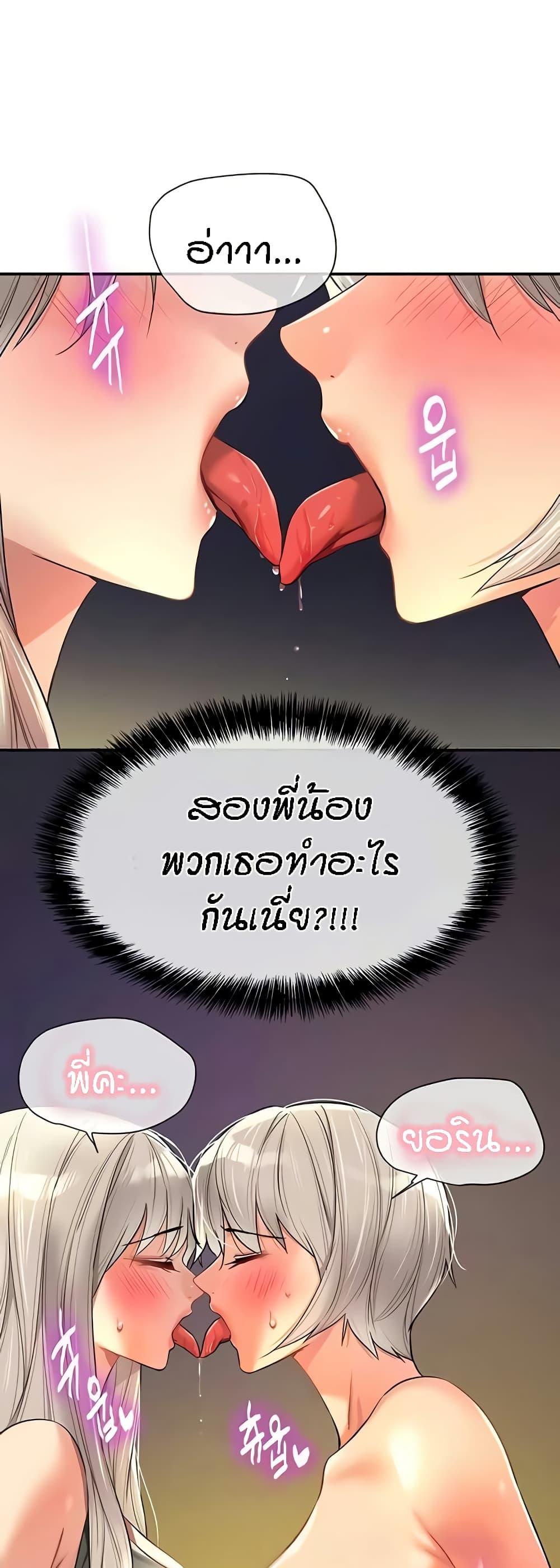 Doujin-Lc- อ่าน โดจิน มังฮวา เกาหลี ญี่ปุ่น จีน แปลไทย The Shop of Pleasure ตอนที่ 1 2 3 4 5 6 7 8 9 10 11 12 13 14 ฟรี ไม่มีโฆษณา อ่าน โดจิน Manhwa เกาหลี ญี่ปุ่น จีน เรามีครบ คัดมาให้เน้นๆ โดจิน 18+ รับประกันความฟินโดย  Doujin Lc