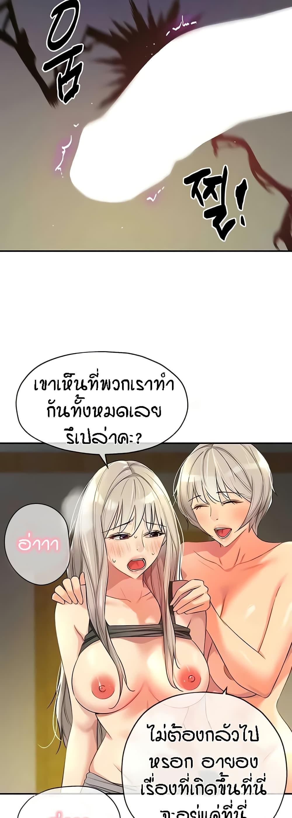 Doujin-Lc- อ่าน โดจิน มังฮวา เกาหลี ญี่ปุ่น จีน แปลไทย The Shop of Pleasure ตอนที่ 1 2 3 4 5 6 7 8 9 10 11 12 13 14 ฟรี ไม่มีโฆษณา อ่าน โดจิน Manhwa เกาหลี ญี่ปุ่น จีน เรามีครบ คัดมาให้เน้นๆ โดจิน 18+ รับประกันความฟินโดย  Doujin Lc