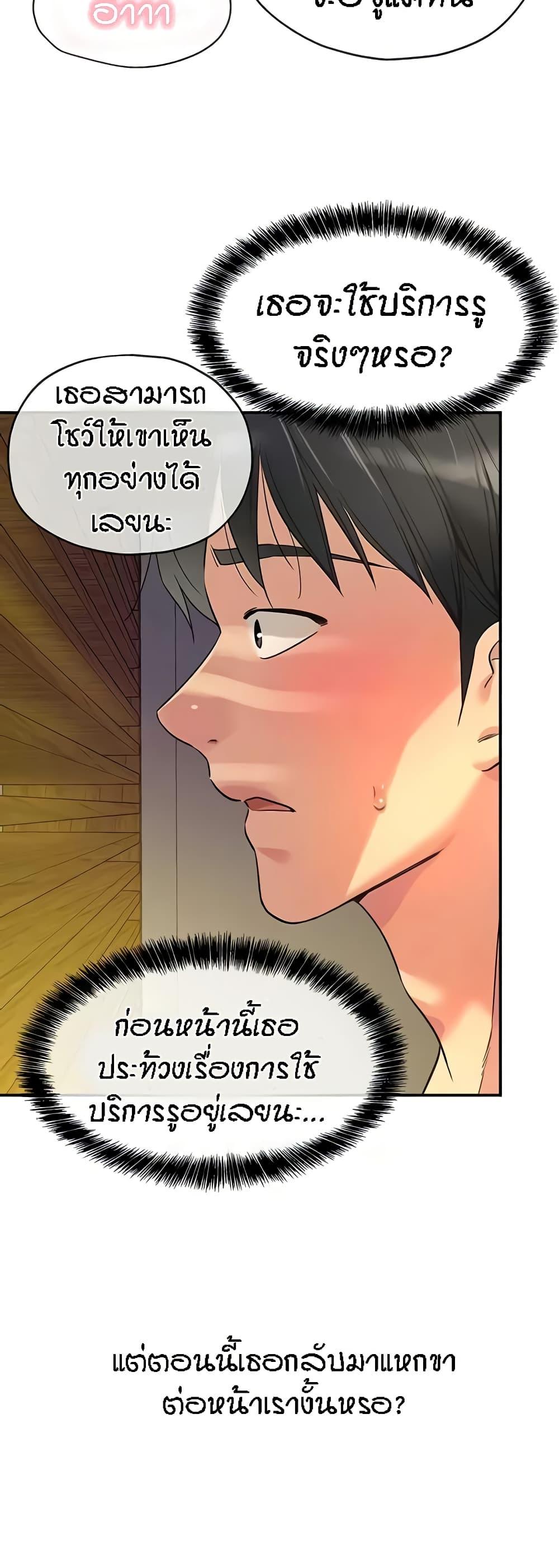Doujin-Lc- อ่าน โดจิน มังฮวา เกาหลี ญี่ปุ่น จีน แปลไทย The Shop of Pleasure ตอนที่ 1 2 3 4 5 6 7 8 9 10 11 12 13 14 ฟรี ไม่มีโฆษณา อ่าน โดจิน Manhwa เกาหลี ญี่ปุ่น จีน เรามีครบ คัดมาให้เน้นๆ โดจิน 18+ รับประกันความฟินโดย  Doujin Lc