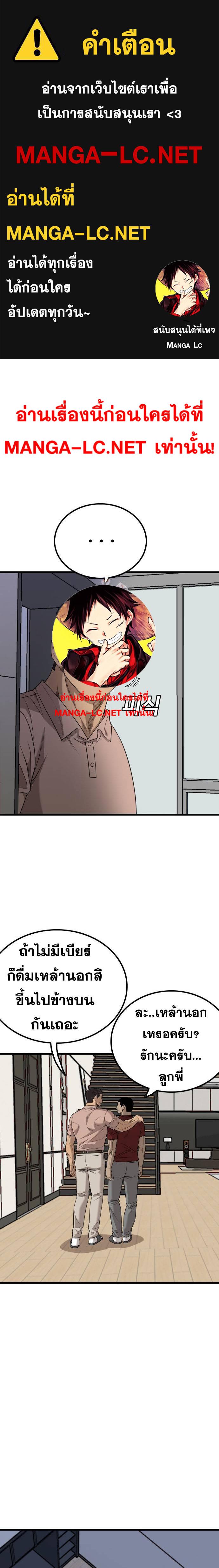 Doujin-Lc- อ่าน โดจิน มังฮวา เกาหลี ญี่ปุ่น จีน แปลไทย BAD GUY ตอนที่ 1 2 3 4 5 6 7 8 9 10 11 12 13 14 ฟรี ไม่มีโฆษณา อ่าน โดจิน Manhwa เกาหลี ญี่ปุ่น จีน เรามีครบ คัดมาให้เน้นๆ โดจิน 18+ รับประกันความฟินโดย  Doujin Lc