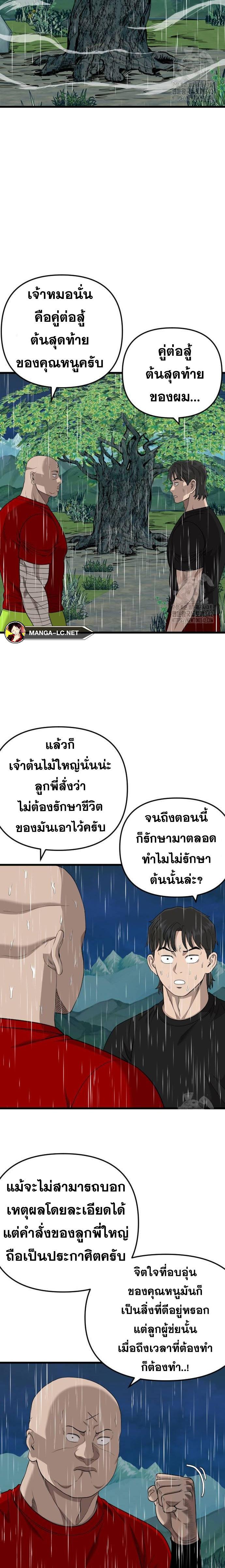 Doujin-Lc- อ่าน โดจิน มังฮวา เกาหลี ญี่ปุ่น จีน แปลไทย BAD GUY ตอนที่ 1 2 3 4 5 6 7 8 9 10 11 12 13 14 ฟรี ไม่มีโฆษณา อ่าน โดจิน Manhwa เกาหลี ญี่ปุ่น จีน เรามีครบ คัดมาให้เน้นๆ โดจิน 18+ รับประกันความฟินโดย  Doujin Lc
