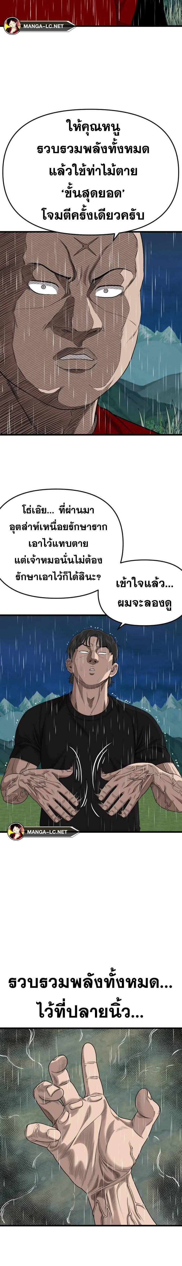 Doujin-Lc- อ่าน โดจิน มังฮวา เกาหลี ญี่ปุ่น จีน แปลไทย BAD GUY ตอนที่ 1 2 3 4 5 6 7 8 9 10 11 12 13 14 ฟรี ไม่มีโฆษณา อ่าน โดจิน Manhwa เกาหลี ญี่ปุ่น จีน เรามีครบ คัดมาให้เน้นๆ โดจิน 18+ รับประกันความฟินโดย  Doujin Lc