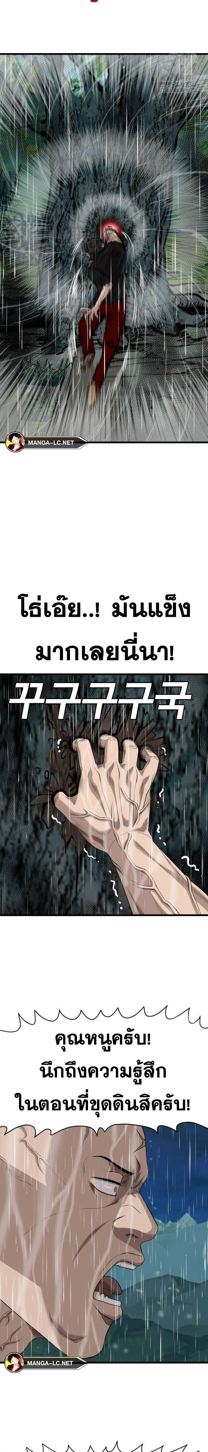 Doujin-Lc- อ่าน โดจิน มังฮวา เกาหลี ญี่ปุ่น จีน แปลไทย BAD GUY ตอนที่ 1 2 3 4 5 6 7 8 9 10 11 12 13 14 ฟรี ไม่มีโฆษณา อ่าน โดจิน Manhwa เกาหลี ญี่ปุ่น จีน เรามีครบ คัดมาให้เน้นๆ โดจิน 18+ รับประกันความฟินโดย  Doujin Lc