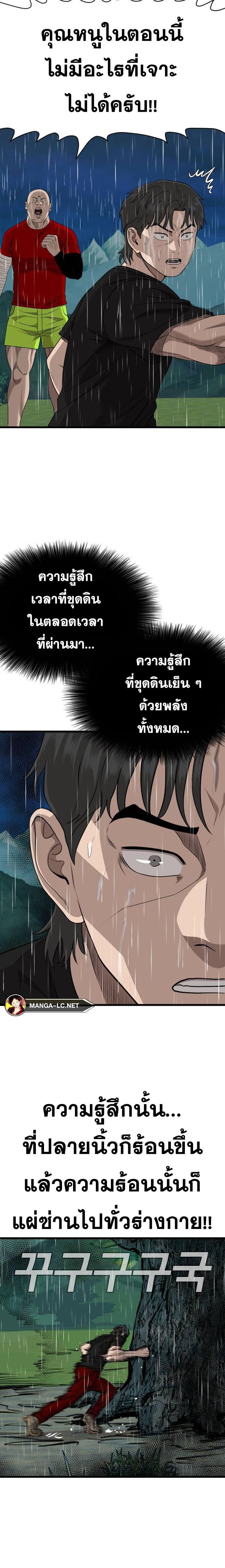 Doujin-Lc- อ่าน โดจิน มังฮวา เกาหลี ญี่ปุ่น จีน แปลไทย BAD GUY ตอนที่ 1 2 3 4 5 6 7 8 9 10 11 12 13 14 ฟรี ไม่มีโฆษณา อ่าน โดจิน Manhwa เกาหลี ญี่ปุ่น จีน เรามีครบ คัดมาให้เน้นๆ โดจิน 18+ รับประกันความฟินโดย  Doujin Lc