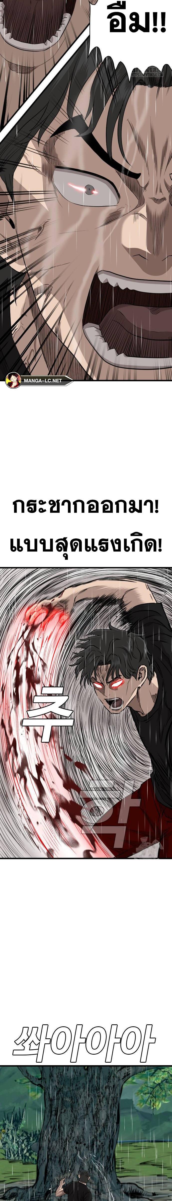 Doujin-Lc- อ่าน โดจิน มังฮวา เกาหลี ญี่ปุ่น จีน แปลไทย BAD GUY ตอนที่ 1 2 3 4 5 6 7 8 9 10 11 12 13 14 ฟรี ไม่มีโฆษณา อ่าน โดจิน Manhwa เกาหลี ญี่ปุ่น จีน เรามีครบ คัดมาให้เน้นๆ โดจิน 18+ รับประกันความฟินโดย  Doujin Lc