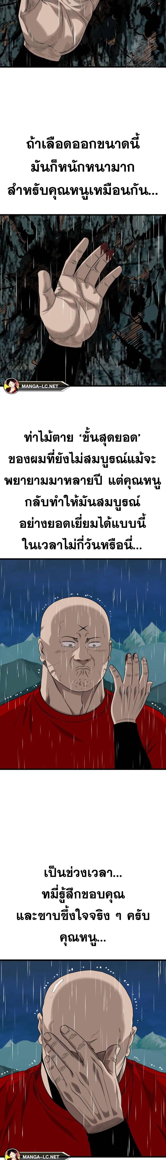 Doujin-Lc- อ่าน โดจิน มังฮวา เกาหลี ญี่ปุ่น จีน แปลไทย BAD GUY ตอนที่ 1 2 3 4 5 6 7 8 9 10 11 12 13 14 ฟรี ไม่มีโฆษณา อ่าน โดจิน Manhwa เกาหลี ญี่ปุ่น จีน เรามีครบ คัดมาให้เน้นๆ โดจิน 18+ รับประกันความฟินโดย  Doujin Lc