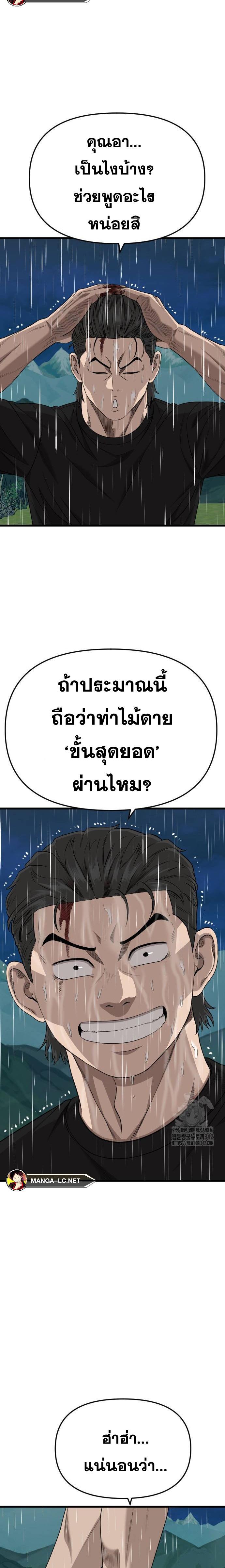 Doujin-Lc- อ่าน โดจิน มังฮวา เกาหลี ญี่ปุ่น จีน แปลไทย BAD GUY ตอนที่ 1 2 3 4 5 6 7 8 9 10 11 12 13 14 ฟรี ไม่มีโฆษณา อ่าน โดจิน Manhwa เกาหลี ญี่ปุ่น จีน เรามีครบ คัดมาให้เน้นๆ โดจิน 18+ รับประกันความฟินโดย  Doujin Lc